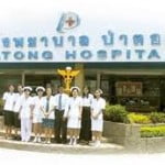 Phuket Hospitals